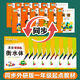 Sima Yan's Copybook 16th Edition - English Class Practice and Foreign Studies Together for Grades 1-6 Hengshui Ti English First Grade Volume 1 No Specifications