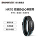 Jichi road bike computer bicycle speedometer cadence heart rate belt dual-mode protocol sensor cadence + HR70 heart rate armband