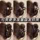 Large hair volume multi-disk hair clip for women 2025 new high-end back head coil hair clip hair accessories shark clip hair clip coffee bead brown + round diamond beads 2 pieces