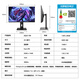 AK monitor 24-inch professional e-sports game LCD monitor