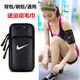 MPPMCK running mobile phone arm bag unisex outdoor fitness arm bag with Apple Huawei waterproof wrist bag sports Huawei series universal black ADM