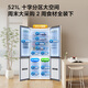 TCL Xiaoqingning 521 liter cross-opening four-door dual-system dual-purity large-capacity wide-width variable-temperature refrigerator household refrigerator first-class energy-efficiency frequency conversion old-for-new R521T5-US national subsidy