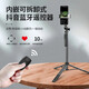 COUDY Mobile Selfie Stick Trípode Longitud 1.6 metros con control remoto de Bluetooth multifunción Luz Gimbal Portable Douyin Photo Foto en vivo Apple Huawei Universal [1.6 metros Selfie Stick Tripod] Luz de relleno de carga + carga Bluetooth Control remoto