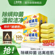 Shanghai Jingdong Gold List Soap Sulfur Soap Soap Bath Shampoo Hair Wash Face Shampoo Oil Control Shower Gel Men 130g*4