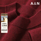 Antonio 100% cashmere New Year red series thick half turtleneck cashmere sweater for men in autumn and winter versatile cashmere base layer sweater