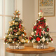 Duomeiyi Christmas tree package Christmas decorations gold coffee 60cm guest desktop home office Christmas atmosphere decoration