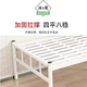 Yusenyi simple iron raised bed foot bed single double rental dormitory staff 1.5 meters 1.2 meters thick 1200mmx2000mm white wooden bed base 35cm inner length 1.9m