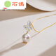 Stone pigeon butterfly spirit gold freshwater nucleated pearl pendant 1011mm round white gift for girlfriend 1011mm 011mm