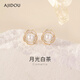 AJIDOU Ajidou earrings for women 925 silver soft camellia shaped earrings elegant and elegant birthday gift for girlfriend