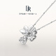 DR four-leaf clover diamond pendant necklace for lovers OUR DAY 18K gold holiday Christmas true love gift available for men and women
