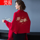 Châles fluorescents pour les femmes à la broderie de printemps et d'automne, belle-mère, mariée, avec Cheongsam, cape, veste de pull épaisse, 16869, Jujube Red, toute taille