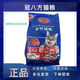 BEYZK Guanbafang full price cat food 5 Jin Jin equals 0.5 kg 9 Jin Jin equals 0.5 kg Fish flavor general purpose for cats and kittens 500g 5 Jin Jin equals 0.5 kg 5 packs