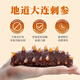 Zhangzidao ready-to-eat sea cucumber, Dalian Diboliao sea cucumber gift box, frozen and slowed, ready-to-eat, non-light-dried, fresh, fresh sea cucumber, ready-to-eat sea cucumber 500g, 1 bag, 8-10 heads