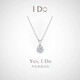 I Do Platinum PT950 Snowflake Diamond Necklace Women's Lab-grown Diamond Single Diamond Pendant Engagement Proposal Girlfriend Valentine's Day Snowflake-50 Points Diamond Necklace