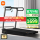 Mijia (MIJIA) treadmill for home use Xiaomi smart installation-free folding walking machine noise reduction fitness equipment MJZNPBJ02KS