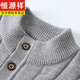Hengyuanxiang half turtleneck sweater for men autumn and winter new fashion trend inner top solid color Henry collar sweater gray S 165 suitable for 105-120Jin Jin equals 0.5 kg