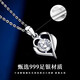 China Gold (CHINA GOLD) One Heart and One Heart Pure Silver Necklace for Women 2025 New Diamond Pendant Birthday Gift for Girlfriend and Wife Wedding Anniversary 999 Pure Silver One Heart and One Heart Diamond Necklace