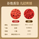 Fujingcai Special Grade Red Wolfberry 500g Ningxia Zhongning No-rinse Red Wolfberry Healthy and Nourishing Wolfberry Tea Directly Picked from the Origin