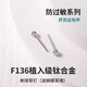 Maimid F136 medical titanium alloy earrings for women, anti-allergenic ear bone nails, earrings, cochlear nails, sleep-free earrings, 3mm round head titanium alloy earrings, one pair