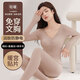 New long-sleeved beautiful back silk wool warm women's with breast pads comfortable slim inner base layer without wearing bra set 8667 Champagne (set) 2XL recommended 140-155Jin Jin equals 0.5kg