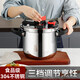 Fenghui brand three-prong explosion-proof pressure cooker 304 stainless steel six insurance pressure cooker gas electromagnetic universal 16cm/2.4L