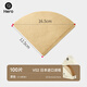 Hero coffee filter paper drip-type hand-brewed coffee filter paper V-shaped filter cup filter paper for 1-4 people large size solid wood color
