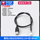 USB male touch screen terminal data cable xh2.54/ph2.0/mx1.25/sh1.0 motherboard usb connection cable black USB male pair XH2.54 4 core 60cm