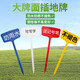 Writable agricultural ground sign large plastic sign sign gardening plant sign sign seedlings flower sign sign waterproof 45CM red (20 pcs)