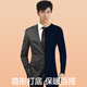 Septwolves Autumn Clothes and Autumn Pants Set Men's Thermal Underwear Men's Pure Cotton 100% Antibacterial Autumn and Winter Cotton Plus Velvet Autumn Clothes and Autumn Pants 100% Cotton Whole Body 10A Antibacterial Round Neck - Navy Blue XL (175) (Recommended Weight 130-150 Jin Jin is equal to 0.5 kg)