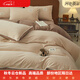 Hengyuan Hongxiang 180-count Class A thickened baby velvet bed four-piece set for winter plus velvet to keep warm baby velvet bed sheets and duvet covers. Good product - almond rice + brown coffee anti-static + thickening + no shedding. 1.5m fitted sheet four-piece set anti-static + thickening + no shedding.