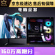 
Colorful (Colorful)i713700/TX3080Ti high-end desktop computer i514600K game console Core package nine [i9 11980K+RTX30