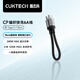 CUKTECH CP braided data cable charging cable 6A high power 120/240w fast charging Type-CtoC suitable for Xiaomi Apple Huawei tablet laptop black-15cm short line 120/240w fast charging cable CP braided rainbow cable-double Type-C