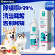 Every Pet Cleansing Ear Drops Removes Ear Mites for Dogs and Cats Ear Wax Odor Relieves Itching 120ml