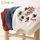Bali pig [Dragon Baby] Parent-child sweatshirts, family three and four tops in spring and autumn family portraits, street-fried autumn clothes, ivory white baby style 80