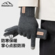 MISSION UV warm gloves men's autumn and winter knitted thickened outdoor driving and riding electric bicycle anti-cold anti-slip touch screen gloves