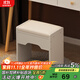 Xin Youliangjia Makeup Stool Dressing Table Stool High-end Bedroom Makeup Chair Beauty Manicure Stool SZ03 Warm White 40cm