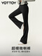 Yottoy supermodel boot-cut pants, yoga pants, flared high-waisted hip-lifting fitness pants, sports Pilates pants, powdered coffee S