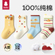 Baby baby socks autumn and winter pure cotton type A children's mid-calf socks boneless winter newborn baby socks that do not tighten the legs