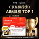 LING Ling Universe AI Schoolmate Xiaofang Machine Pocket Learning Machine Museum explains AI Polaroid Children's Gift 64G