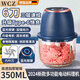 German meat grinder household electric small automatic multi-function stuffing minced meat grinding food supplement machine cooking mixer glass 350ML dark blue six-blade knife minced meat + Type-C charging model