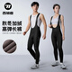 WestBiking Autumn and Winter Cycling Clothing Fleece Warm Road Bib Bibs Cycling Pants Autumn and Winter Men's Cycling Suit