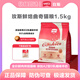 Rose Freshly Baked Cookies Baked Cat Food 1.5kg Cat Staple Food Baked into Freeze-Dried Sandwich Nutritional Staple Food for Kittens Freshly Baked Cookies Baked Cat Food 1.5kg_Free Trial 1 Pack