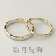 MZMZ platinum couple ring Haoyue and Sea pt950 plain ring platinum birthday and Valentine's Day gift for girlfriend, light luxury model-Haoyue and Sea ring