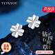 VCIXYOUPT950 platinum real diamond four-leaf clover earrings for women to confess their love for anniversary birthday gifts for girlfriend PT950 platinum diamond four-leaf clover earrings + local warehouse