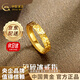 CHINA GOLD Crushed Ice Gold Ring Crushed Gold Gold Women's Adjustable Pure Gold Ring Lover's Birthday Gift for Wife Versatile Approximately 2.8g - Exquisite 5G Craftsmanship Rose Gift Box