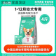 Kairis Dog Food Freeze-dried Double Mix Bichon Teddy Golden Retriever Milk Cake Food for Puppies 4Jin Jin is equal to 0.5kg (1 bag) to help grow, especially for puppies (contains nutrient packets)