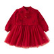 DAVE&BELLA Girls' National Style Dress Autumn and Winter Children's Style Mesh Dress Baby New Year's Dress