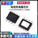 SMD TP4056 TP4054 TP4057 TP4333 SOP-8 battery power management chip sot-23 UMW/Friend Taiwan TP4054SOT-23-5 (5 pieces) No Specifications