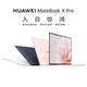Huawei (Huawei) Huawei/ MateBook X PRO 2023 13ª Generación 3.1K Pantalla táctil Laptop de negocios 22 Modelos Huawei-Xpro [Space Gray] i7-12604 512GB x 16GB x Estándar