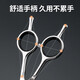 Barber-level craftsmanship, pet grooming scissors, dog Teddy dog hair scissors, special hair scissors for trimming, double tail curved scissors + double tail tooth scissors + comb + scissor cloth